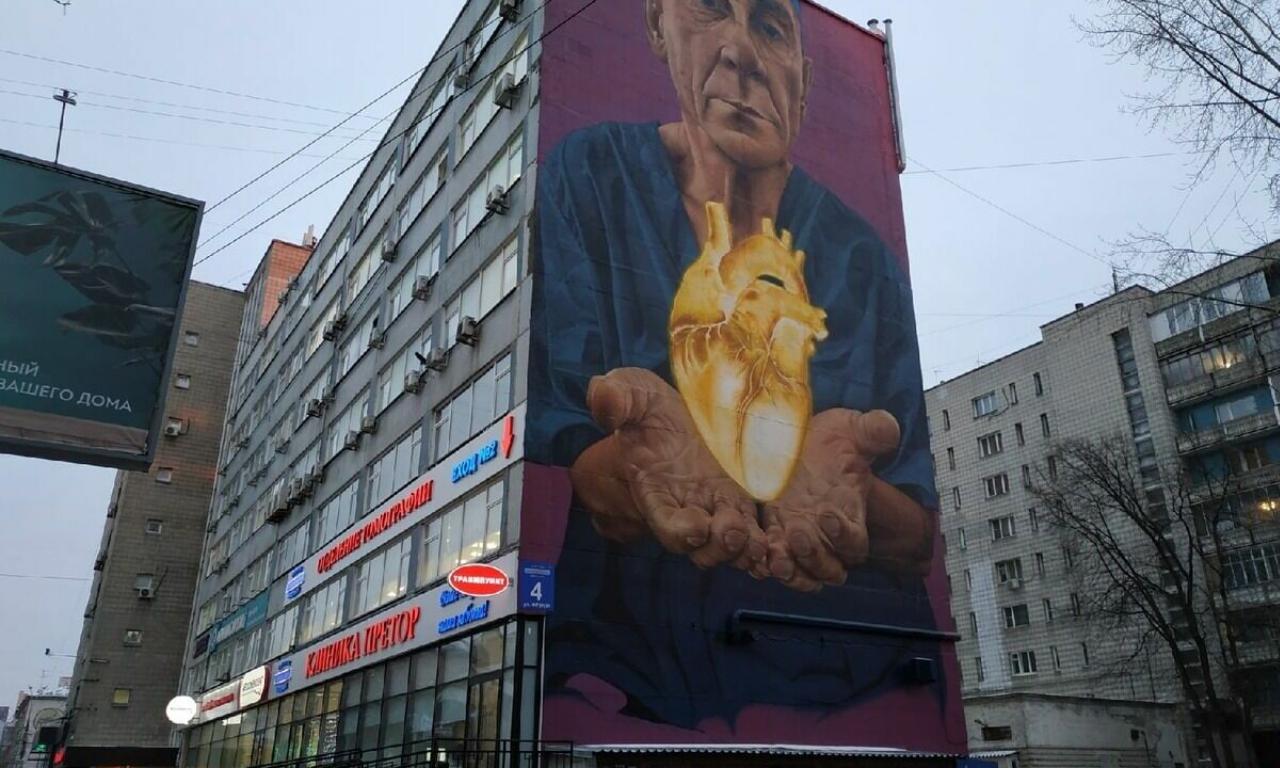 ДОКТОР С СЕРДЦЕМ – НЕ НАШ ЧЕЛОВЕК