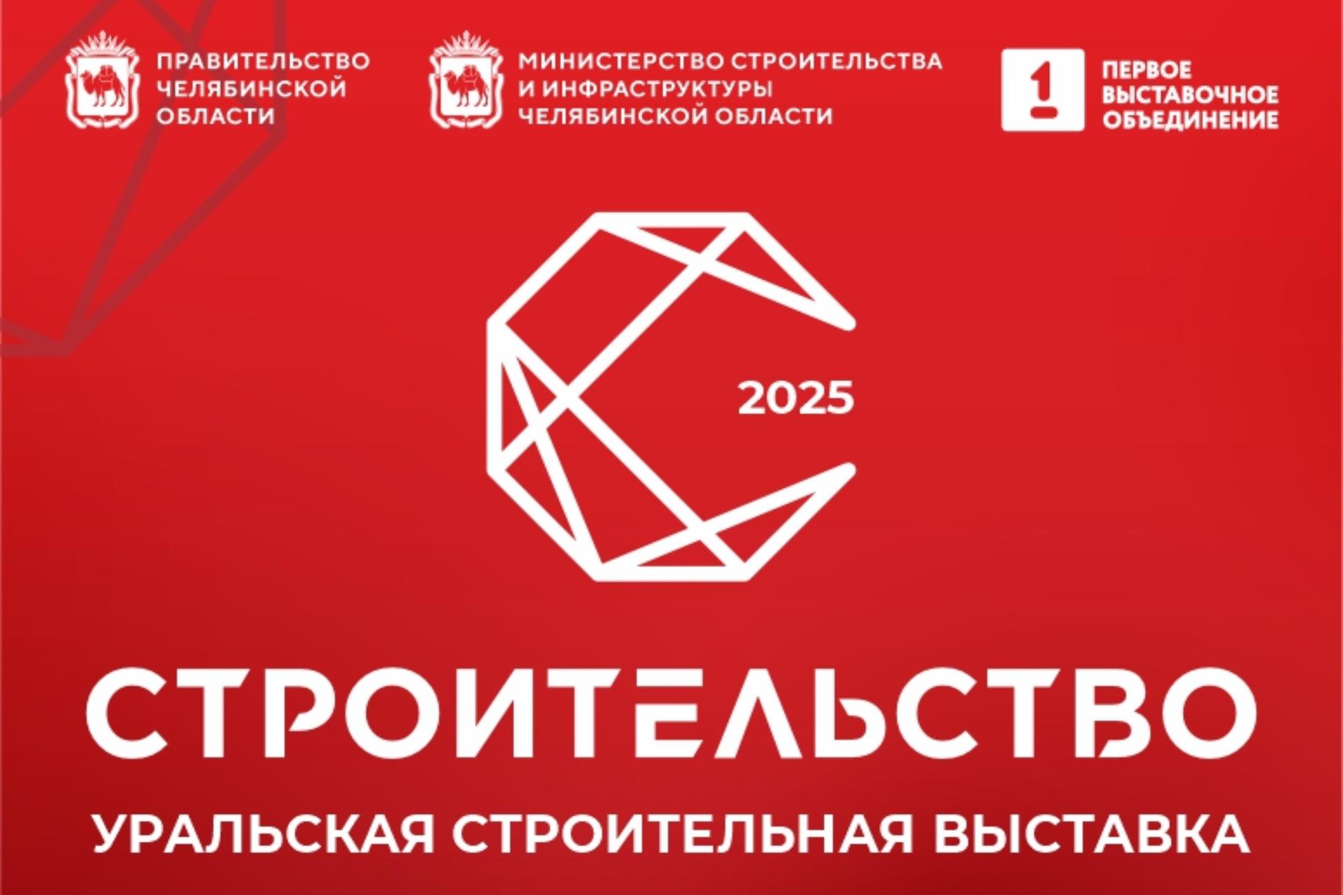 ОБЪЕДИНЯЯ КЛЮЧЕВЫХ ИГРОКОВ