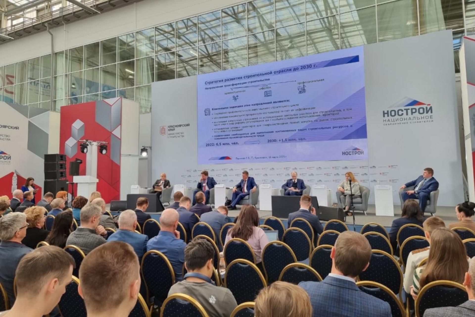 «НАСЕЛЕНИЕ НАДО ГОТОВИТЬ ДЛЯ СТРОИТЕЛЬСТВА»