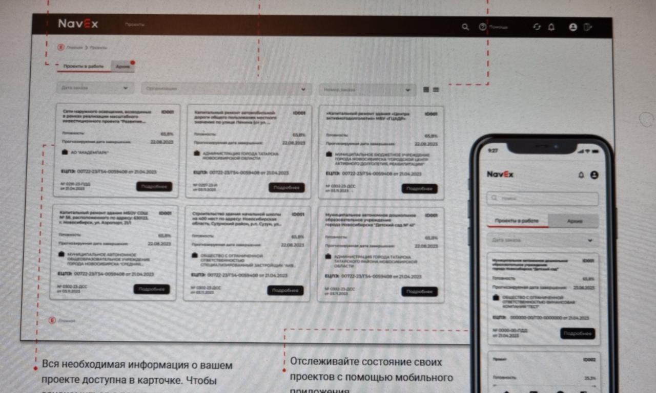 ЭКСПЕРТНОЕ ПОДКЛЮЧЕНИЕ