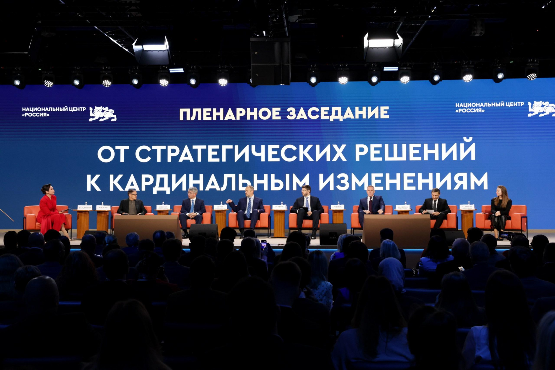 «СТИМУЛ» ДЛЯ КОМПЛЕКСНОГО РАЗВИТИЯ
