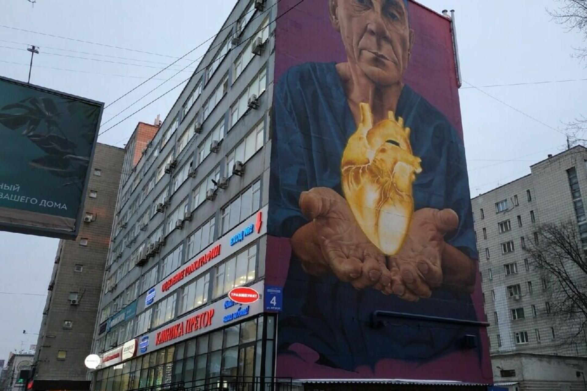 ДОКТОР С СЕРДЦЕМ – НЕ НАШ ЧЕЛОВЕК