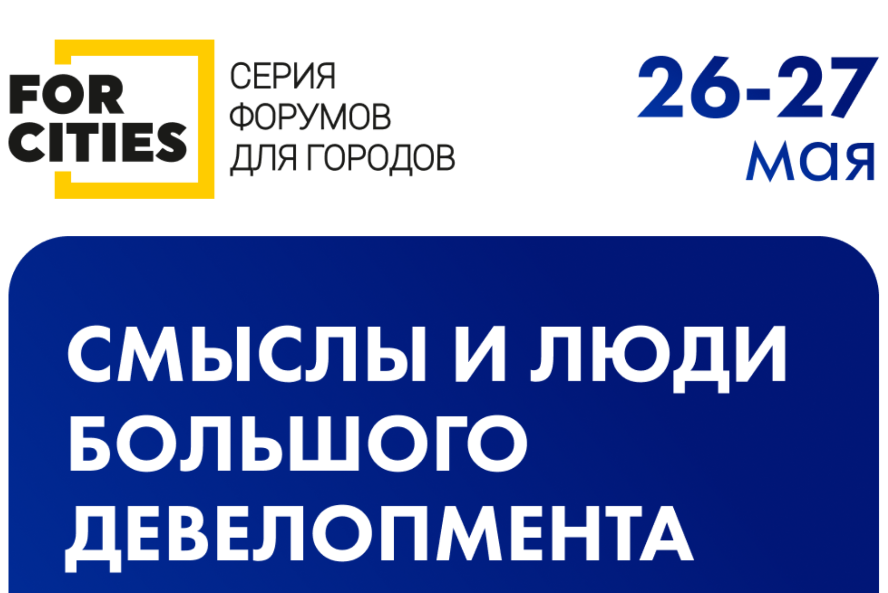 ВО ЧТО НАМ ПОВЕРИТЬ