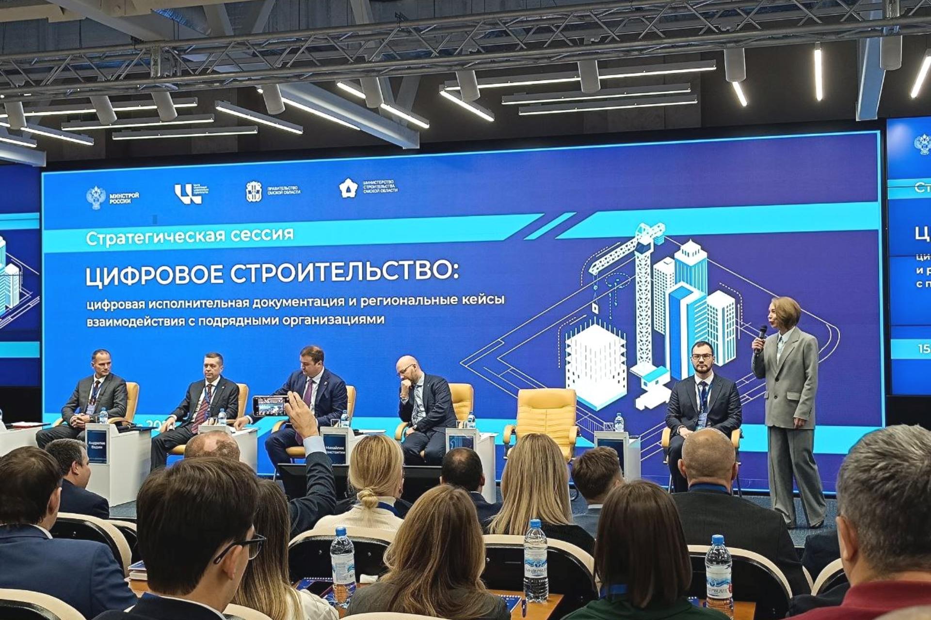 «ИНТЕРЕСЕН ОПЫТ КОЛЛЕГ ИЗ РЕГИОНОВ»