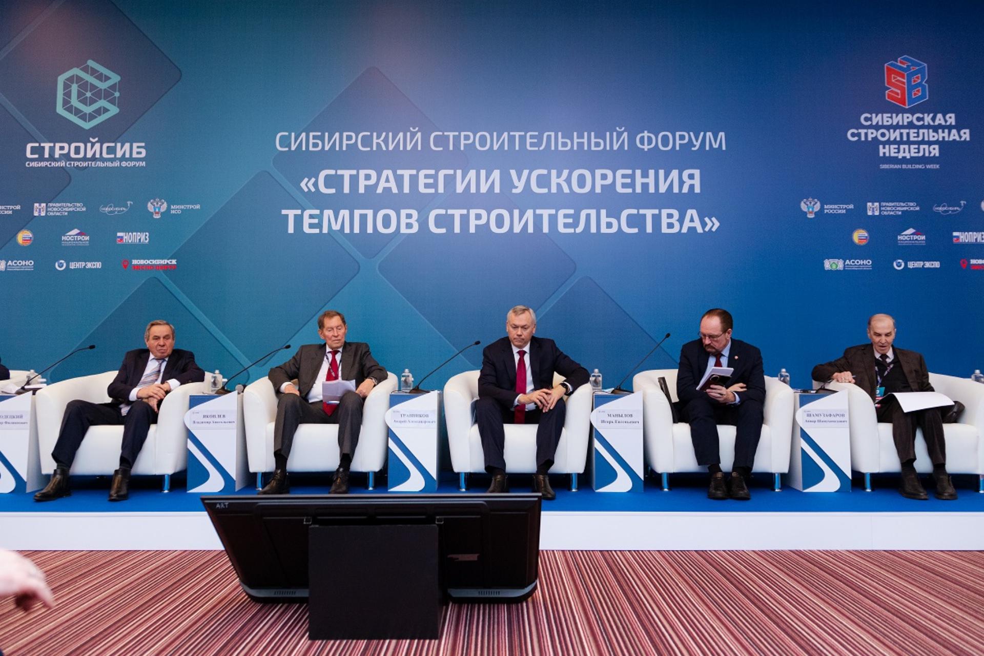 РАСТИТЕ ДО ДАЛЬНЕГО ВОСТОКА