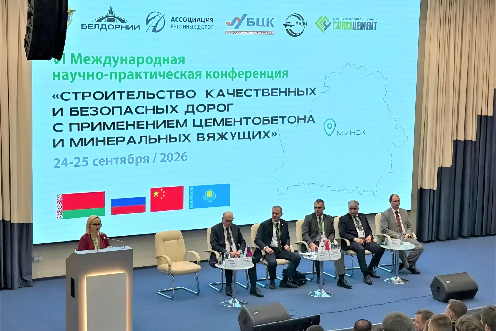 СДЕЛАТЬ ДОРОГИ ДОЛГОВЕЧНЕЕ