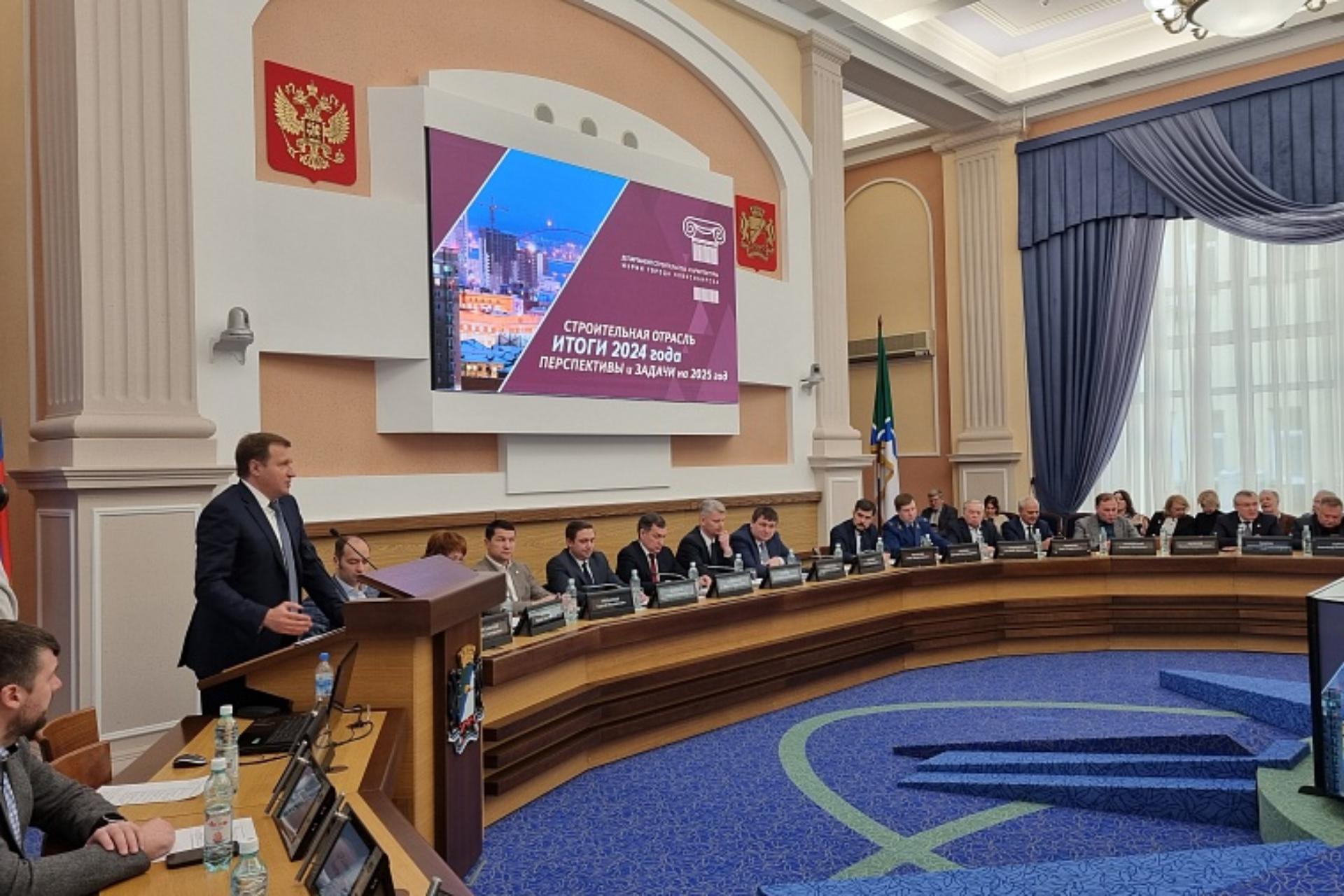 РАЗВИВАТЬ ГОРОД КОМПЛЕКСНО