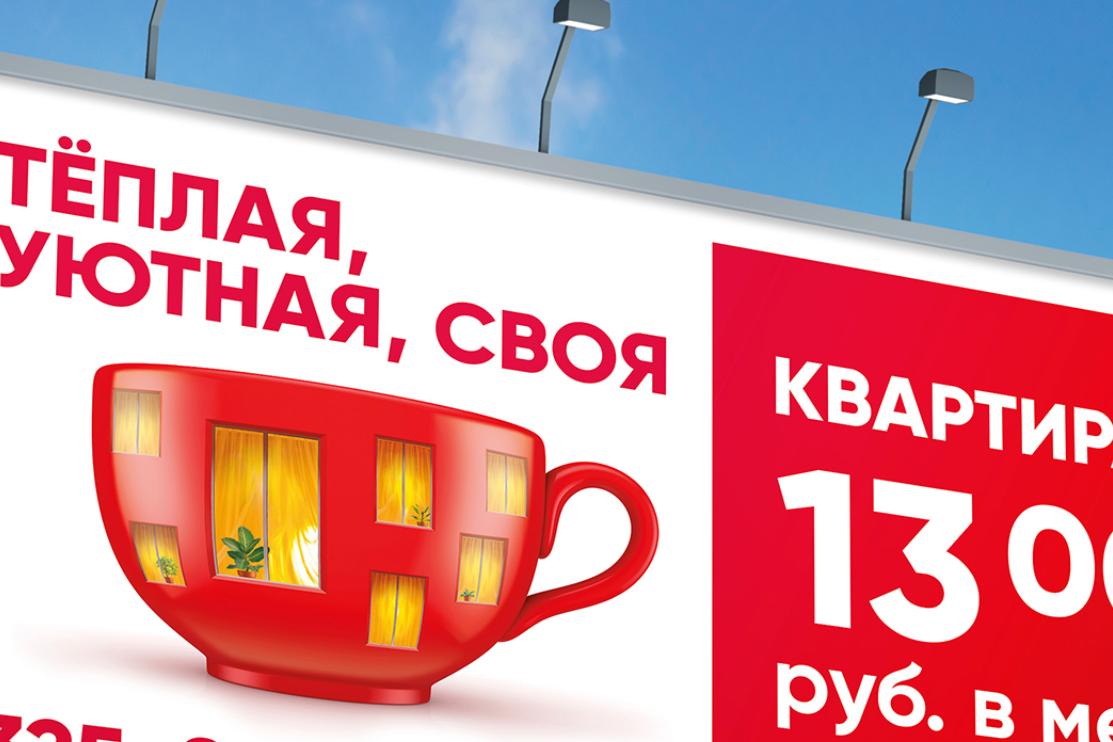 РЕКЛАМА – ЕЩЕ НЕ ОБЯЗАТЕЛЬСТВО