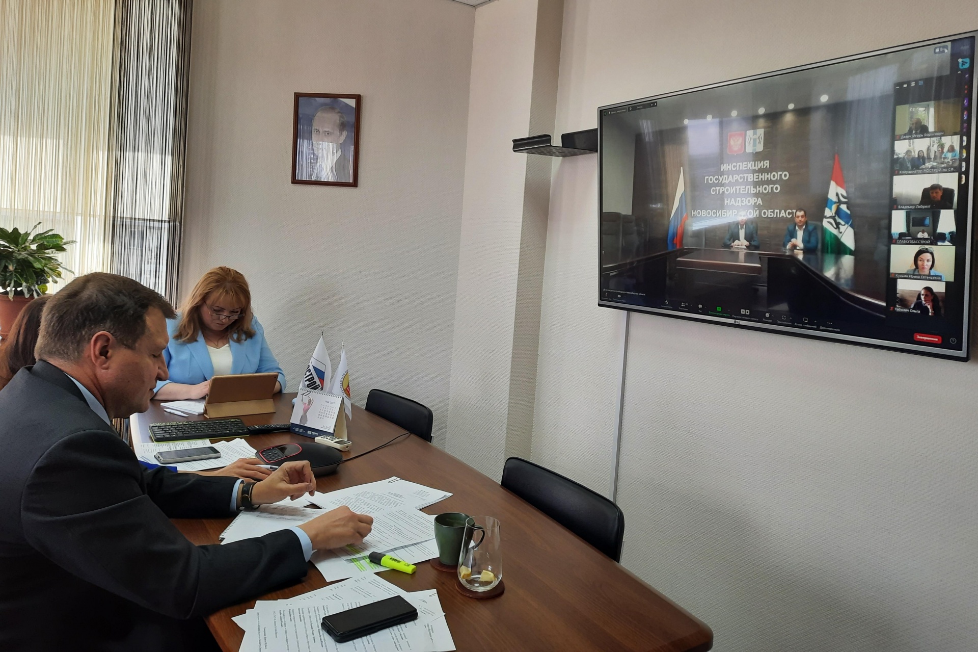 КОНТРОЛЬ В ЦИФРОВУЮ ЭПОХУ 