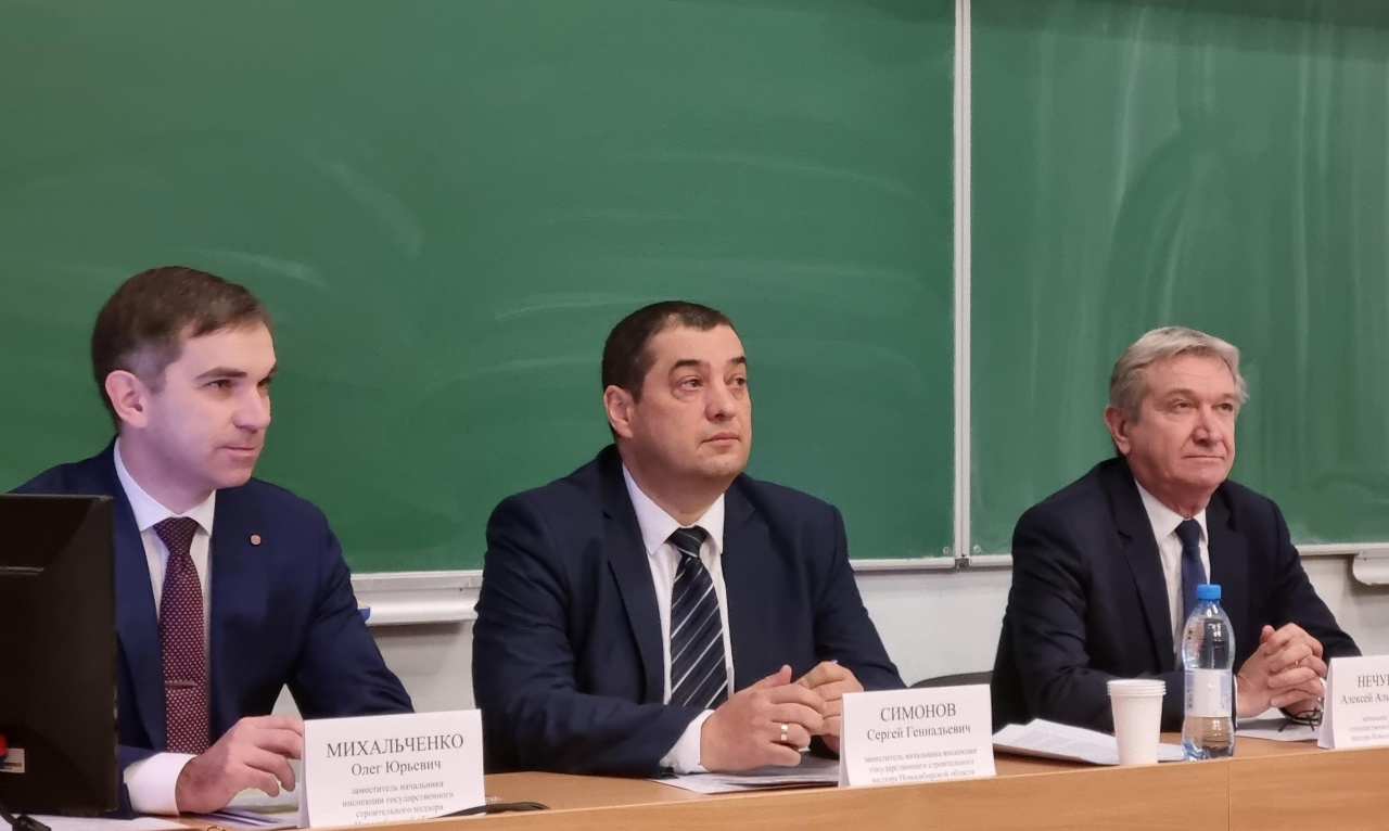 «У СТРОИТЕЛЬНОГО КОНТРОЛЯ ЗАБОТ БОЛЬШЕ»