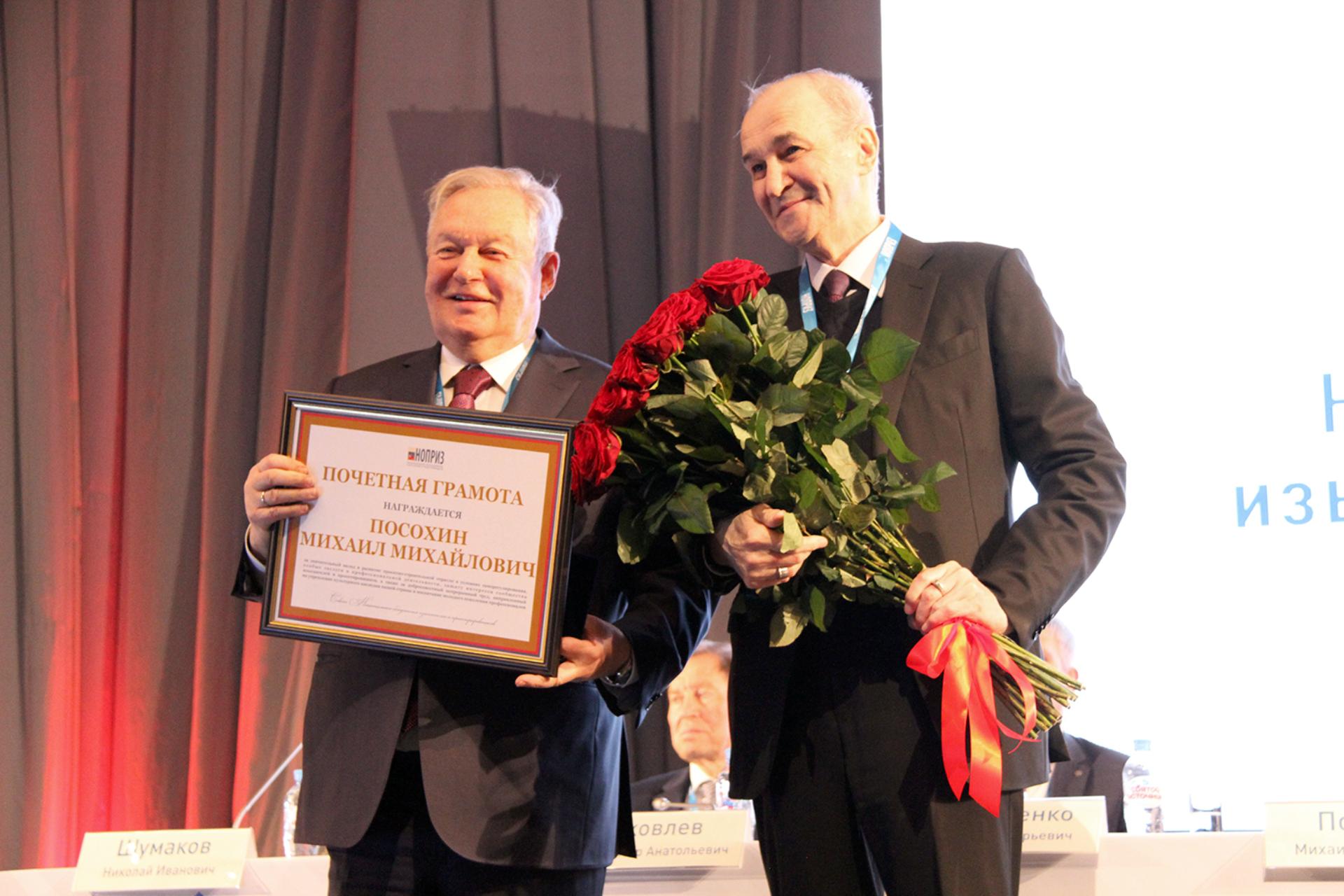 ПРЕЗИДЕНТА ПЕРЕИЗБРАЛИ