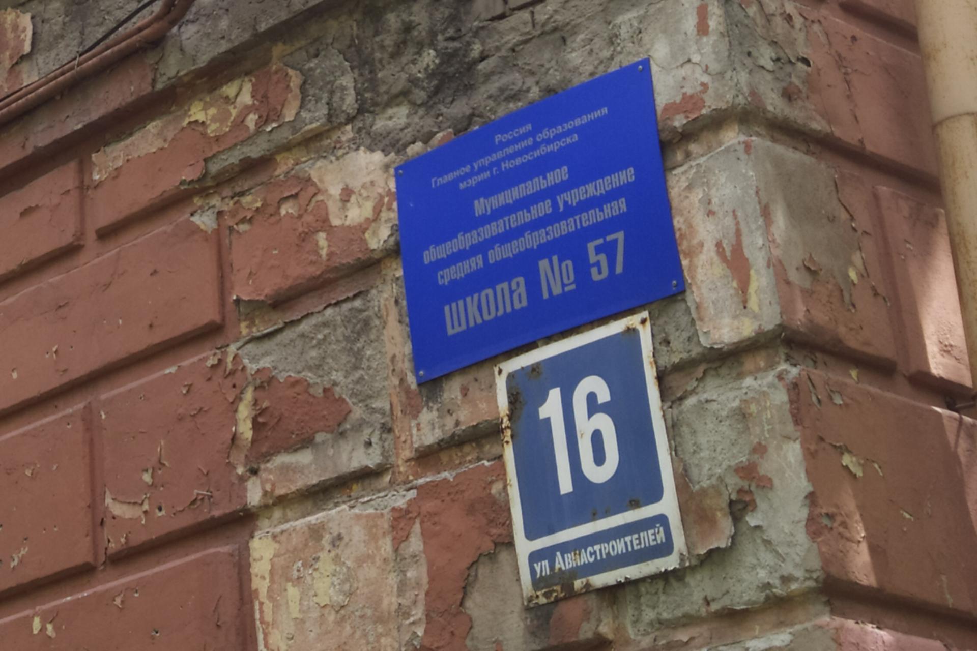 ШКОЛЬНЫЕ СТРОЙКИ ЧУДЕСНЫЕ