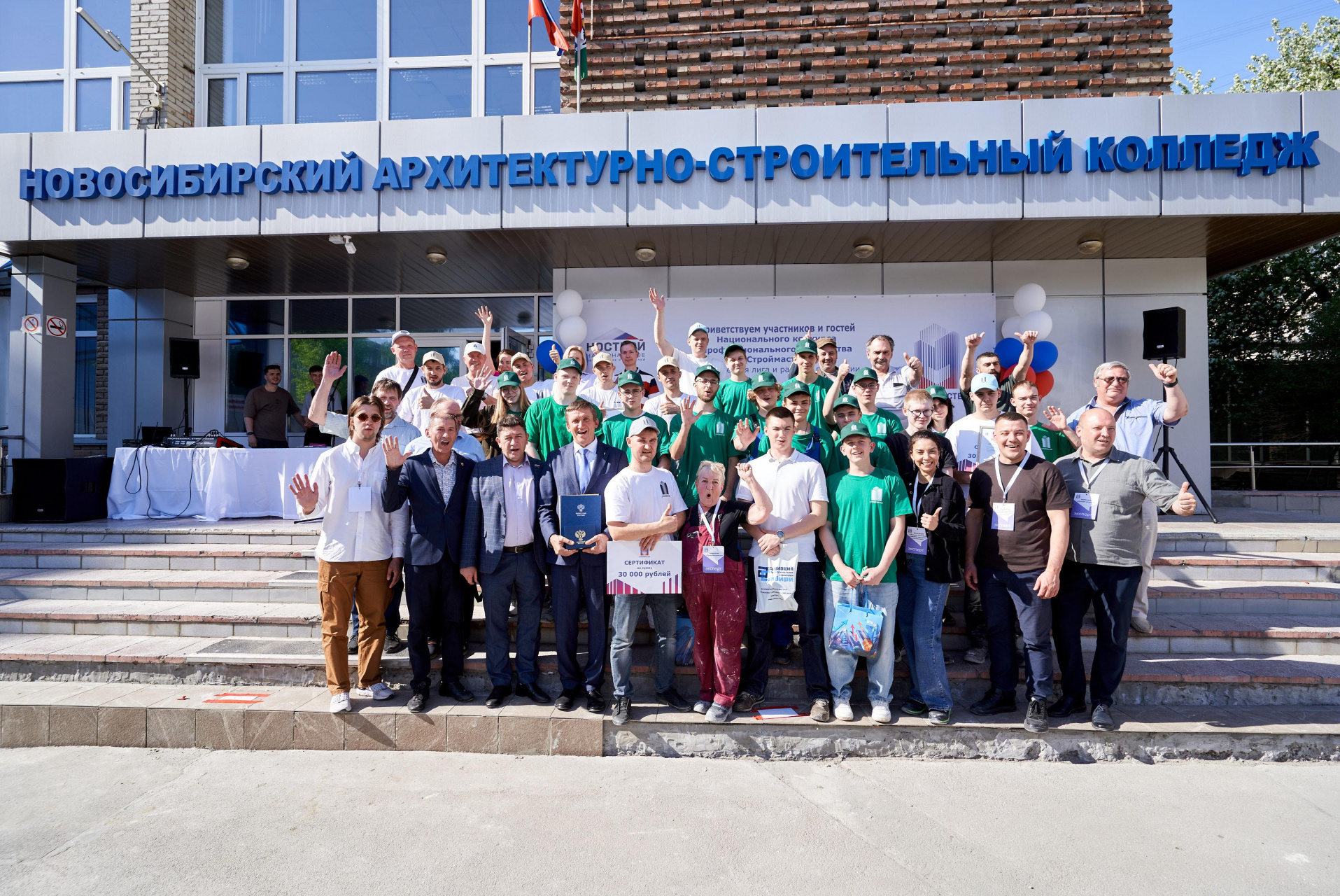 СТРОЙМАСТЕР В НОВОСИБИРСКЕ
