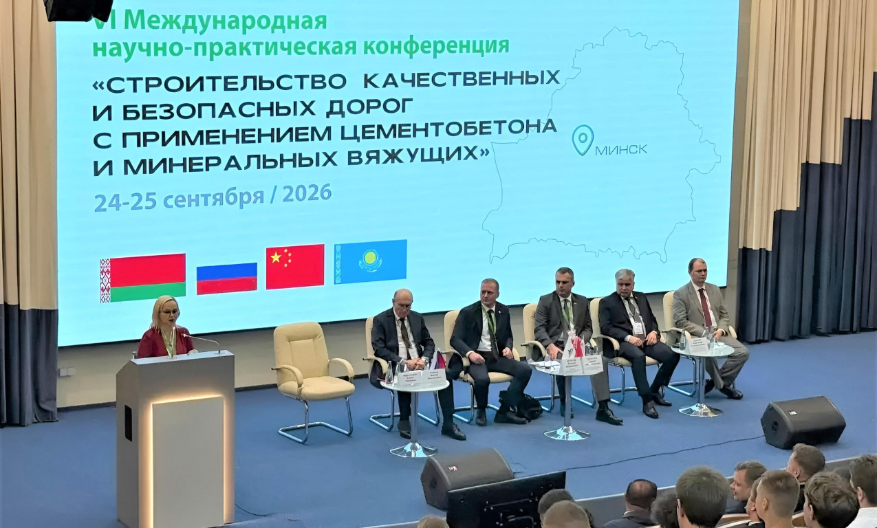 СДЕЛАТЬ ДОРОГИ ДОЛГОВЕЧНЕЕ