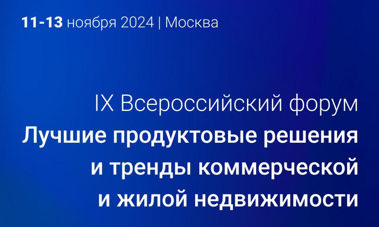 ГРЯДЕТ БОЛЬШОЙ ДЕВЕЛОПМЕНТ