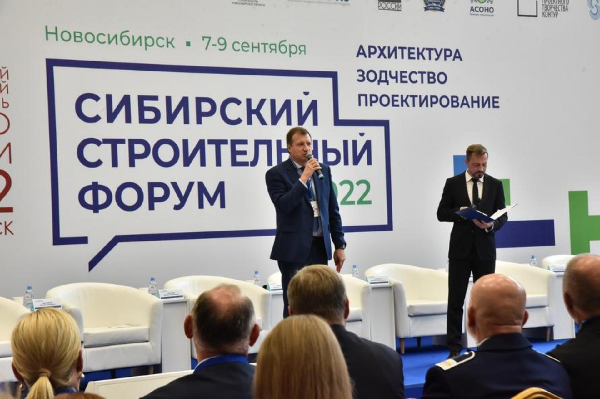 АРХИТЕКТУРА КОМФОРТНОГО РАССЕЛЕНИЯ