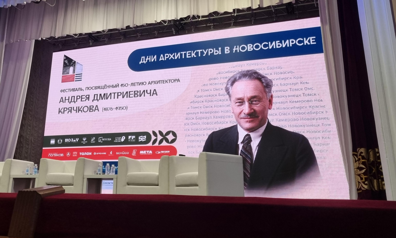КРЯЧКОВ ДАЛ ПОВОД