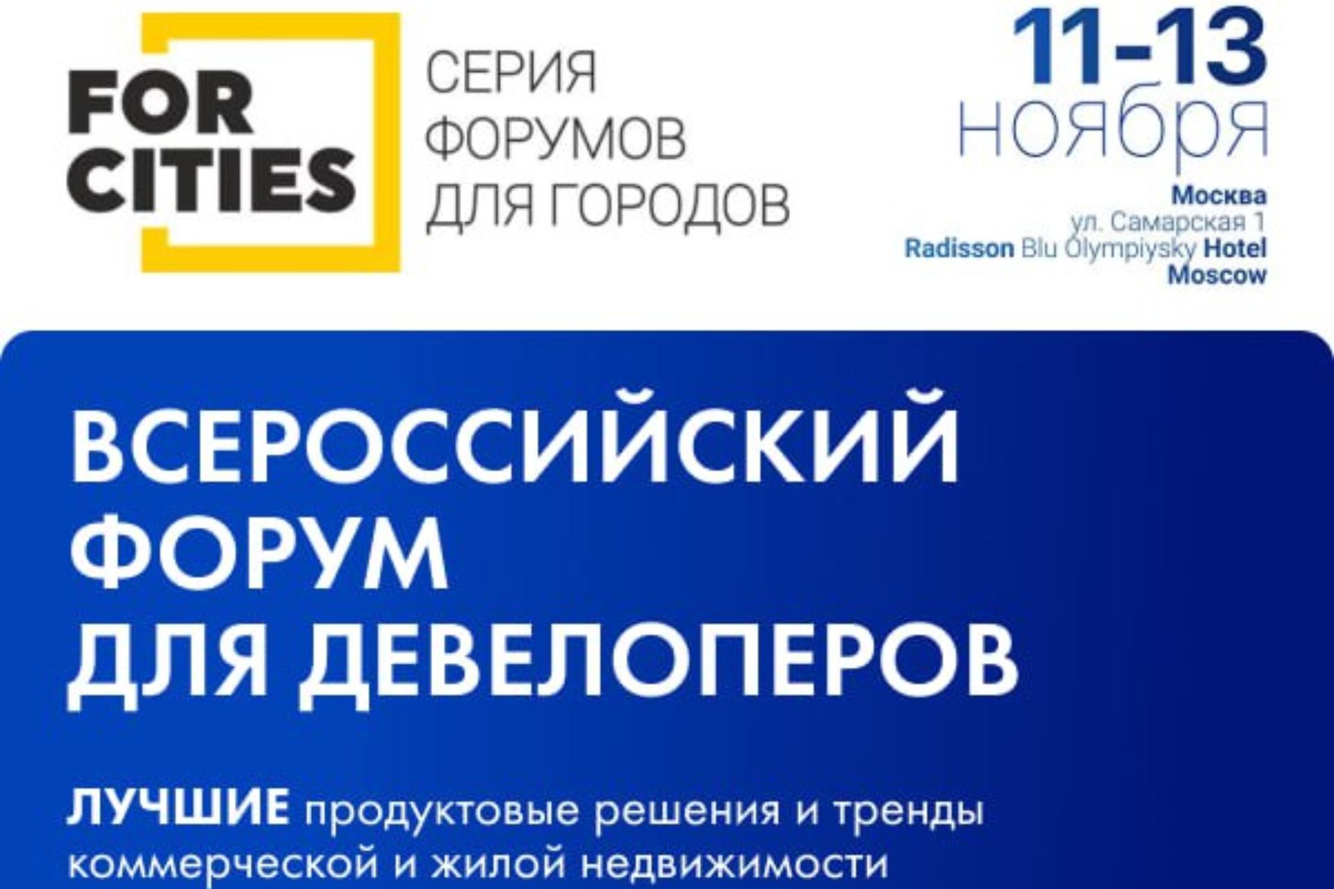 СТАВКА 21% И ЗАМЕРШИЙ СПРОС