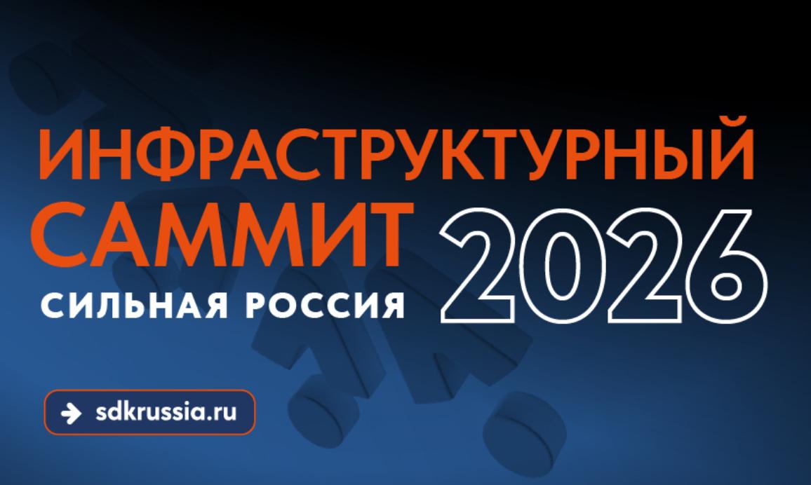 В ОСНОВЕ РАЗВИТИЯ