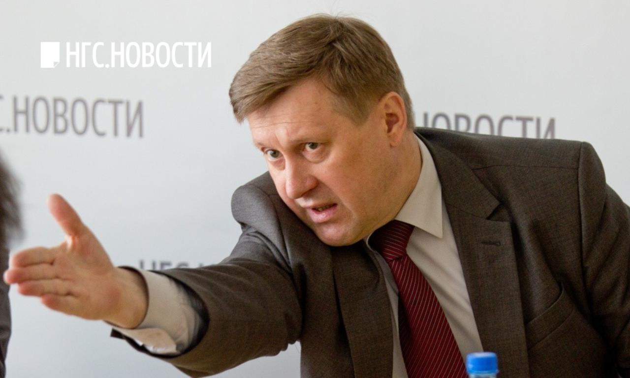 НОВОСИБИРСК ПОЛУЧИТ