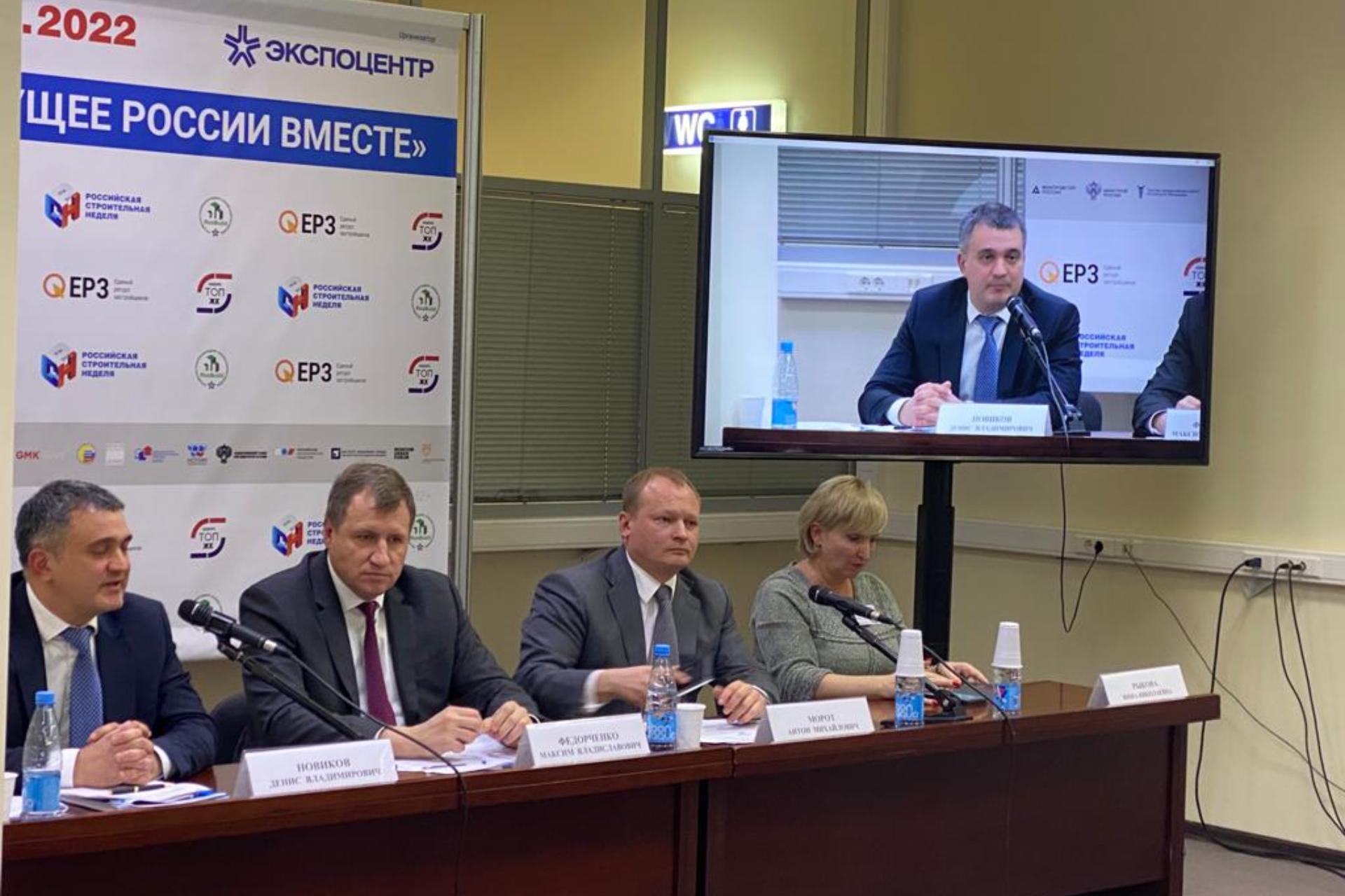 ПРЕДОТВРАТИТЬ КРИЗИС В СТРОИТЕЛЬСТВЕ