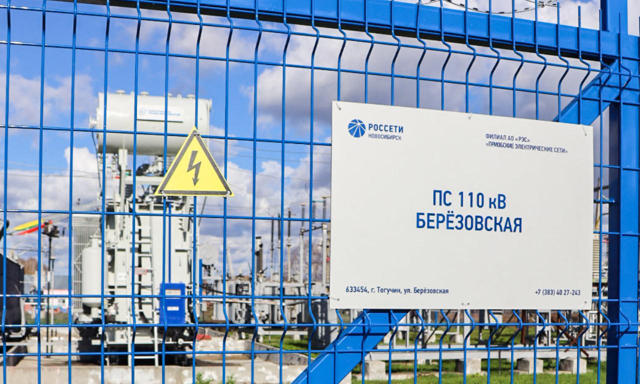 В ТОГУЧИНЕ СТАЛО ЭНЕРГИЧНЕЕ