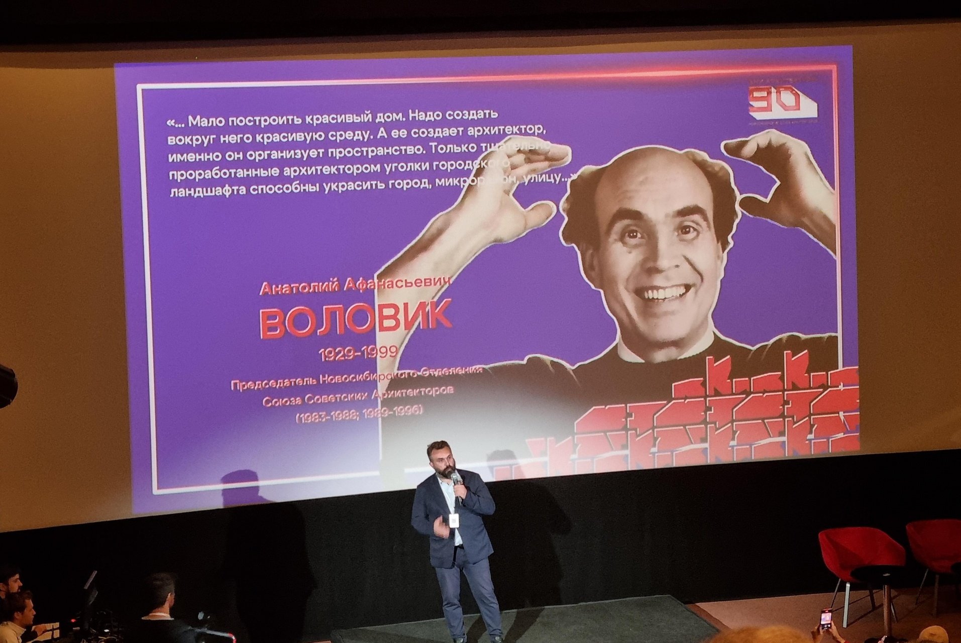 ГОРОД ЗАТЯГИВАЮТ В ИСТОРИЮ