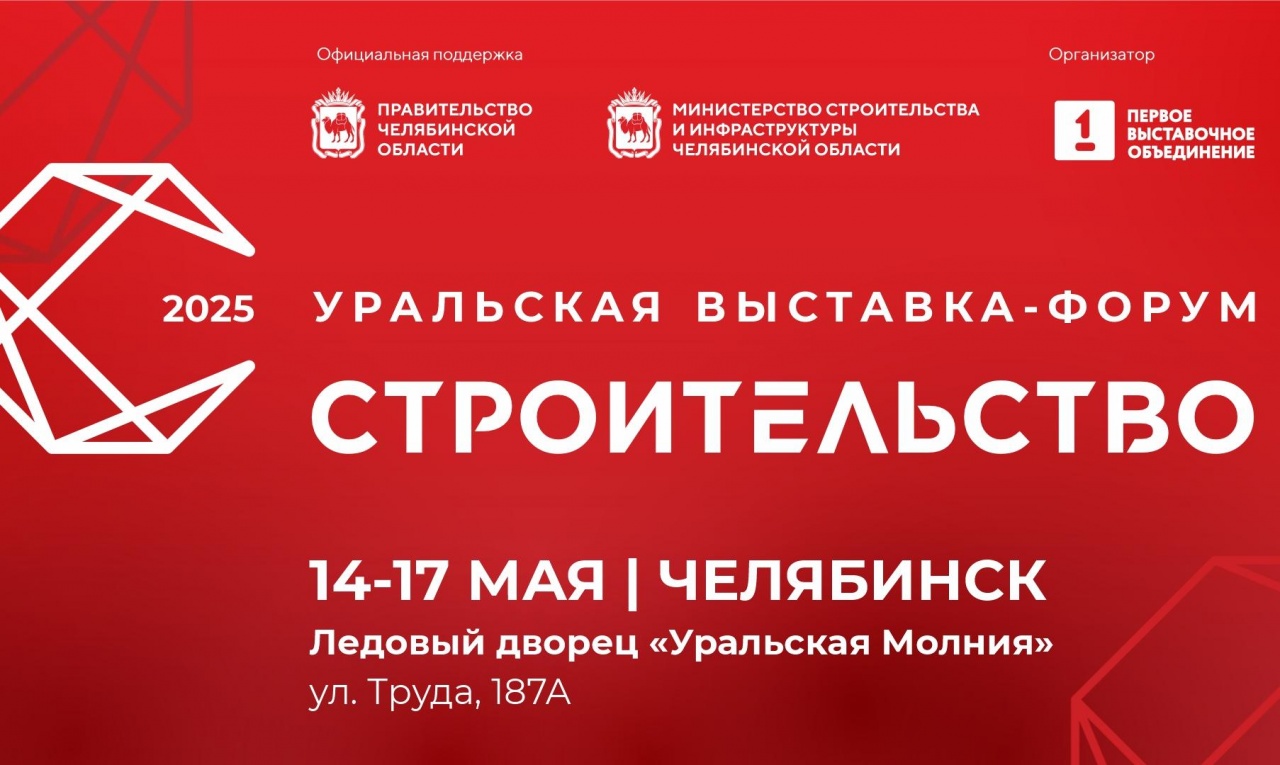 ОБЪЕДИНЯЯ КЛЮЧЕВЫХ ИГРОКОВ РЫНКА