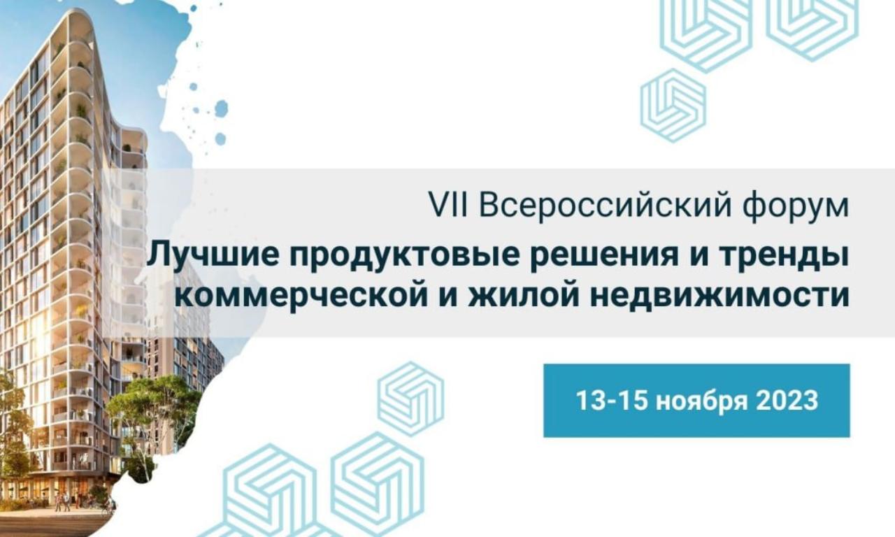 НЕДВИЖИМОСТЬ: ЛУЧШИЕ РЕШЕНИЯ