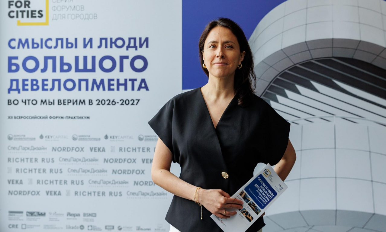 ПЕРВЫЙ ДЕНЬ FOR CITIES