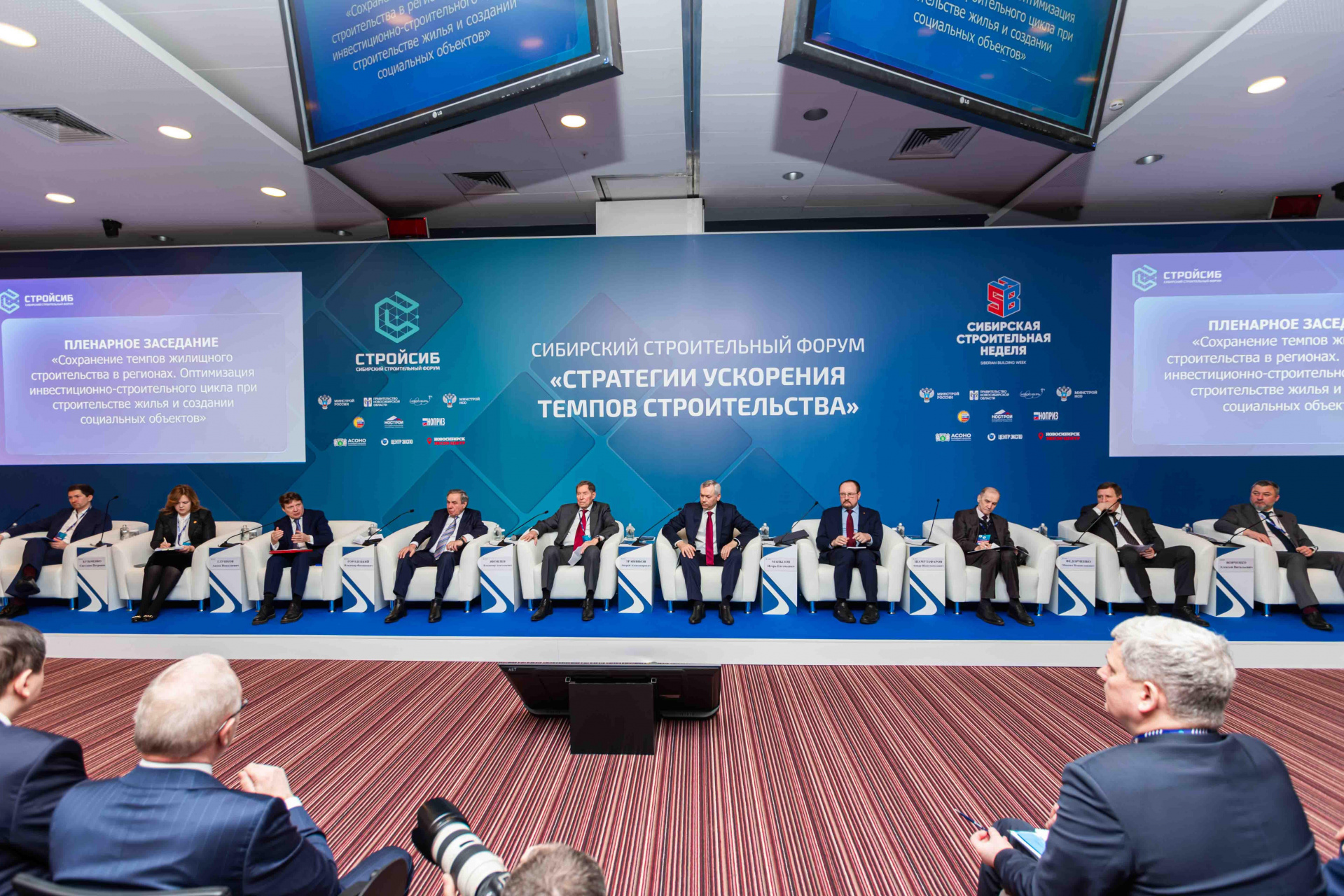СТРОИТЕЛЬСТВО ПОДТОЛКНУЛИ