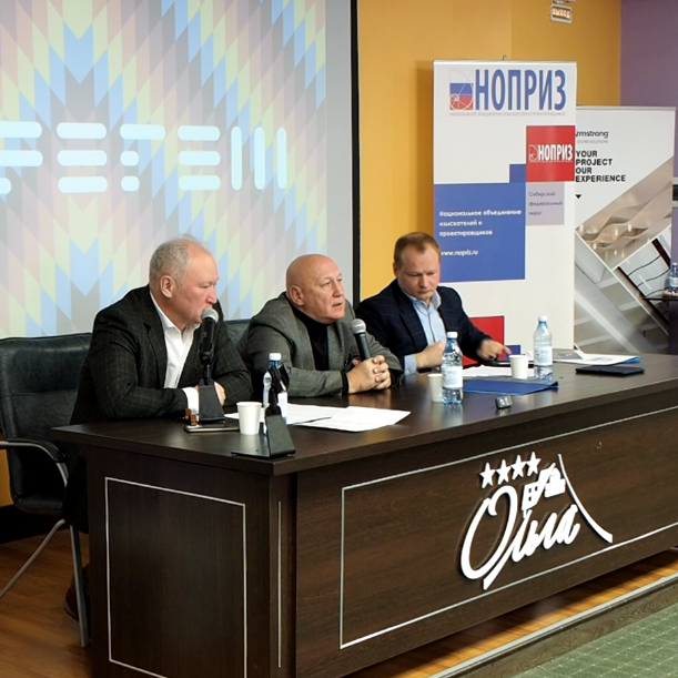 ПЕРЕСЕКЛИСЬ НА СКЛОНЕ