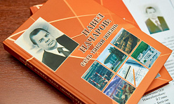 БЫЛ ТАКОЙ ВЕК…