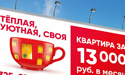 РЕКЛАМА – ЕЩЕ НЕ ОБЯЗАТЕЛЬСТВО