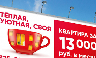 РЕКЛАМА – ЕЩЕ НЕ ОБЯЗАТЕЛЬСТВО