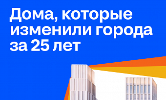 А ЧТО ВЫ СДЕЛАЛИ ЗА ЧЕТВЕРТЬ ВЕКА?