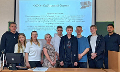 МОЛОДЕЖЬ СОБЛАЗНЯЮТ БЕТОНОМ