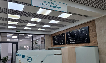 МЕРЦАЮЩЕЕ ОБРЕМЕНЕНИЕ 