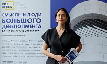 НОВЫЕ ГОРИЗОНТЫ ДЛЯ ДЕВЕЛОПЕРОВ 