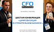 ЦИФРОВИЗАЦИЯ: ТЕОРИЯ И ПРАКТИКА