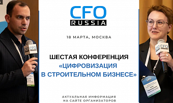 ЦИФРОВИЗАЦИЯ: ТЕОРИЯ И ПРАКТИКА