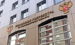 МОЛОДАЯ, БЫСТРАЯ, ЦИФРОВАЯ
