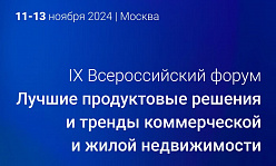 ГРЯДЕТ БОЛЬШОЙ ДЕВЕЛОПМЕНТ