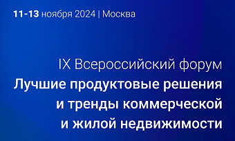 ГРЯДЕТ БОЛЬШОЙ ДЕВЕЛОПМЕНТ