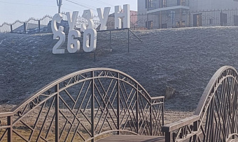 «ВСЁ ЗДЕСЬ ДЕЛАЕТСЯ НА СОВЕСТЬ»