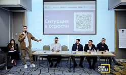 «ФЕРМА НАСЕКОМЫХ»? ПОПРОБУЙТЕ!