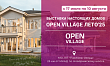 ЗАГОРОДНАЯ ЖИЗНЬ  В ОТКРЫТОМ ФОРМАТЕ