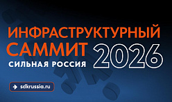 В ОСНОВЕ РАЗВИТИЯ