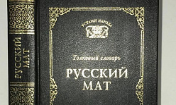 ЛЕГЧЕ КРЫТЬ ЭТО ВСЁ МАТОМ