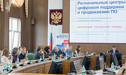 «ЗАМКНУТЬ НА СЕБЯ ВСЮ ЦЕПОЧКУ»
